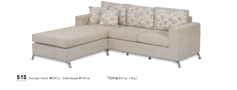 ΓΩΝΙΑΚΟΣ ΚΑΝΑΠΕΣ 515