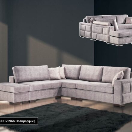 ΓΩΝΙΑΚΟΣ ΚΑΝΑΠΕΣ ΟΡΙΤΖΙΝΑΛ ΠΟΛΥΜΟΡΦΙΚΗ
