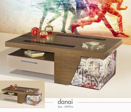 ΤΡΑΠΕΖΑΚΙ ΣΑΛΟΝΙΟΥ DANAI